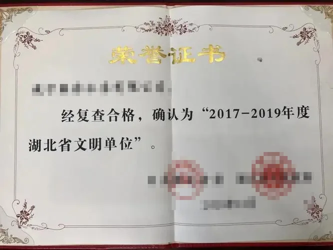 半岛·体育